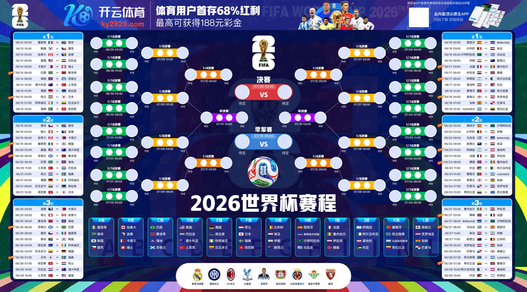 和记娱乐|和记娱乐体育官网|和记娱乐官方网站